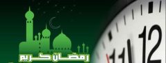 اعلام ساعت فعالیت مراکز اهدای خون در دهه اول ماه مبارک رمضان