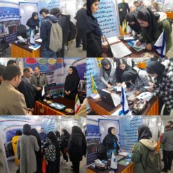 استقبال دانشجویان از غرفه اتاق بازرگانی گیلان در رویداد صنعت، دانشگاه و راه اشتغال (صدرا)